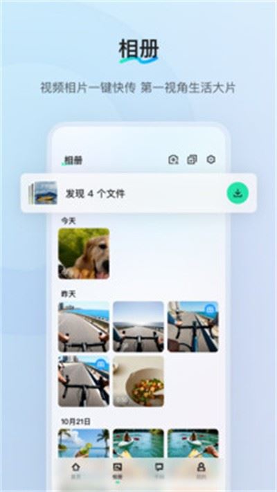 千问AI穿戴