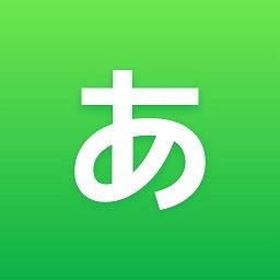 50音起源官方版