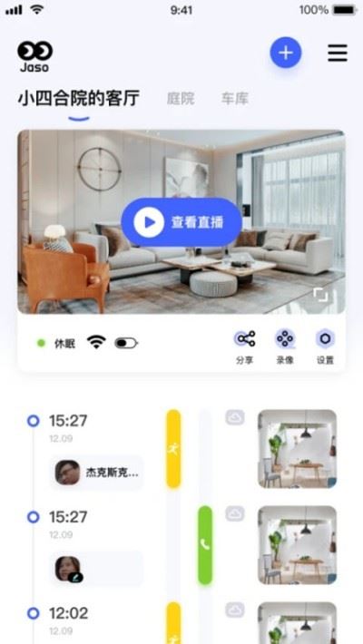 极视云