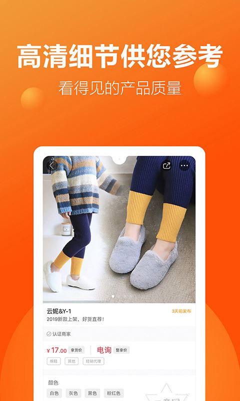二童网童鞋