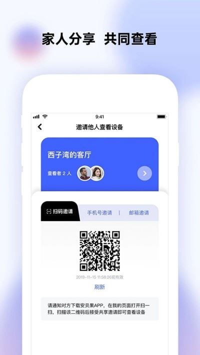 极视云