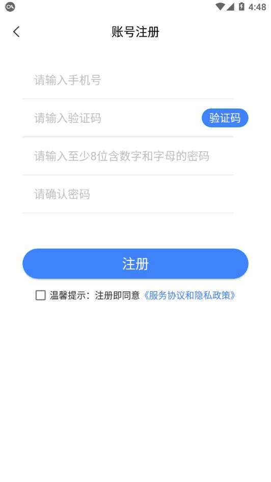 e会学