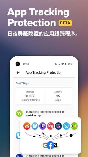 duckduckgo浏览器安卓版