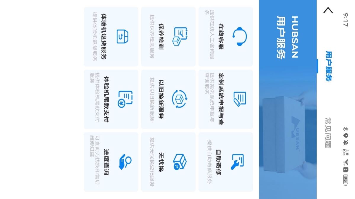 Hubsan3