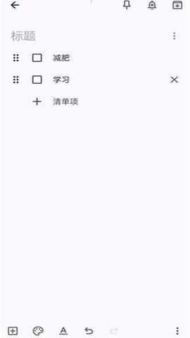 googlekeep