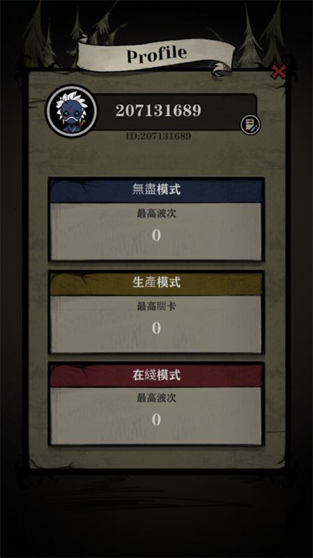 寂静城堡