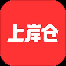 上岸仓app最新版
