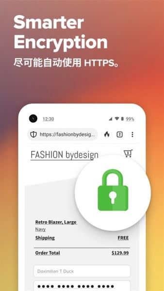 duckduckgo浏览器安卓版