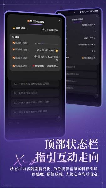 戏格