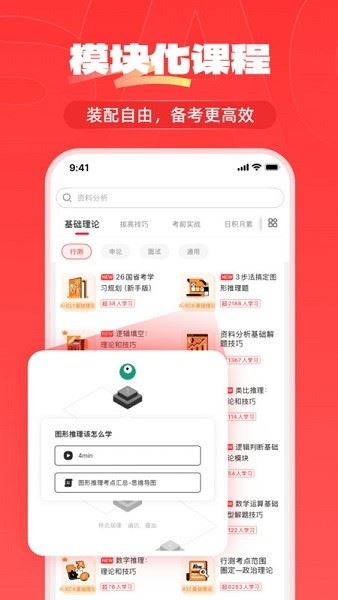 上岸仓app最新版