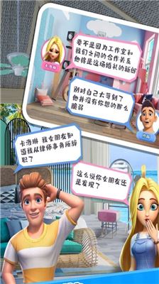 甜点消消