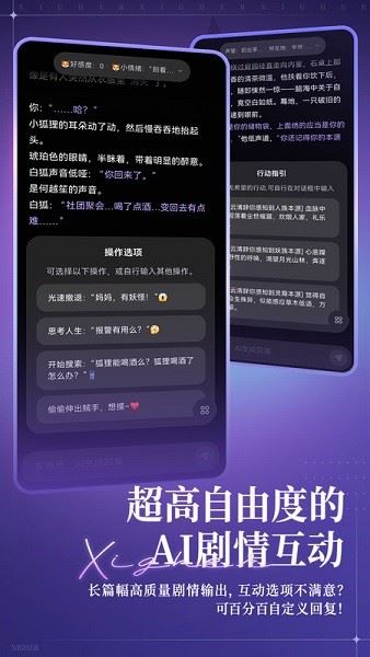戏格