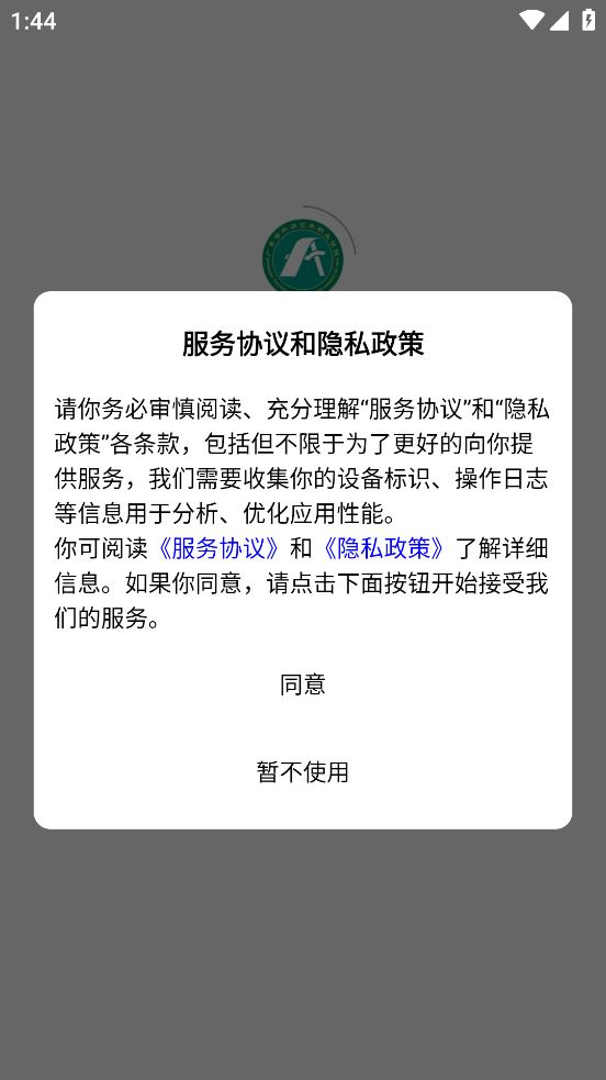 广外艺优课网