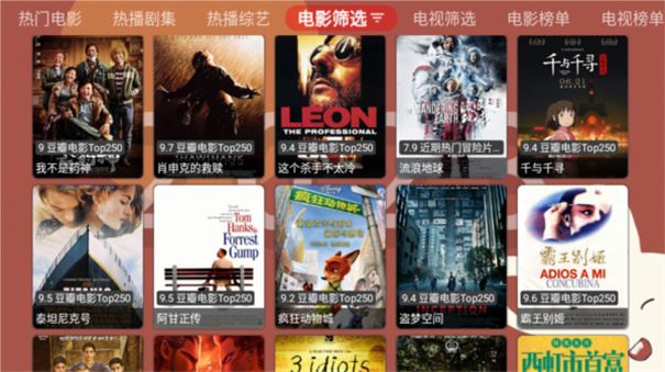 月光宝盒app