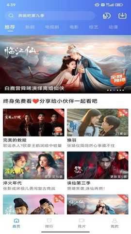 丑鱼视频