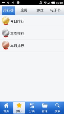 酷市场app