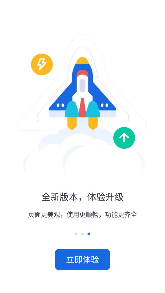 河北人社app官方正版