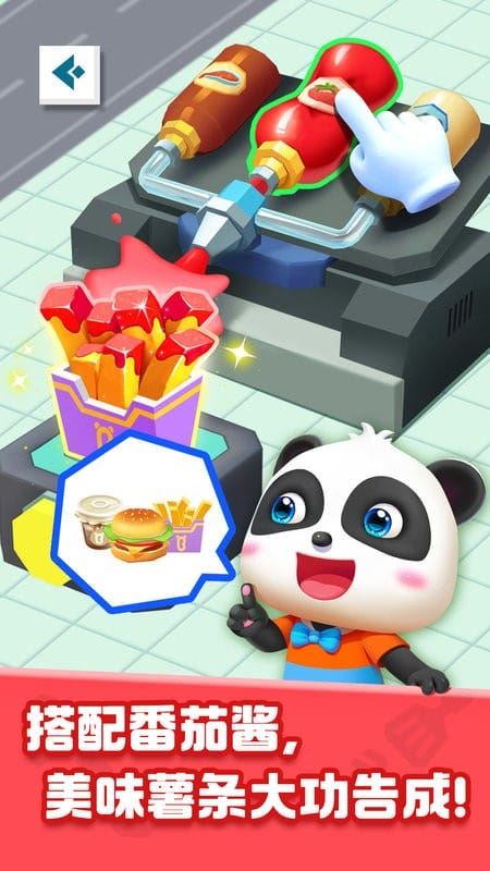 美食总动员