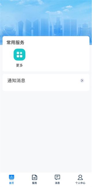 贵州招考app手机官方版