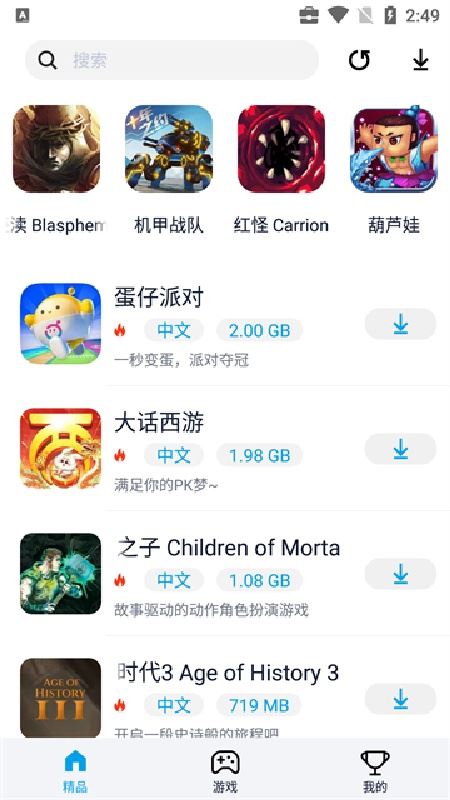 淘气侠app手机版