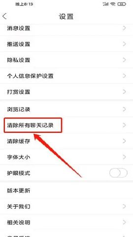 荣耀渭南网