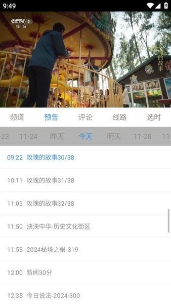 悠兔电视2026最新版