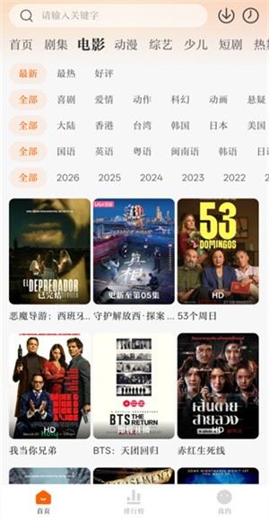 零零七影视app