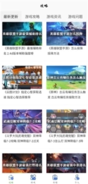 多玩游戏盒子