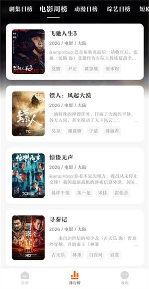 零零七影视app