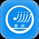 贵州招考app手机官方版