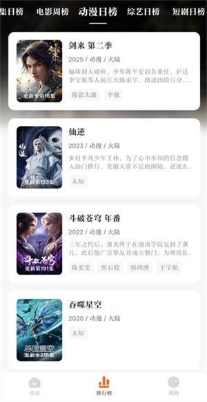 零零七影视app