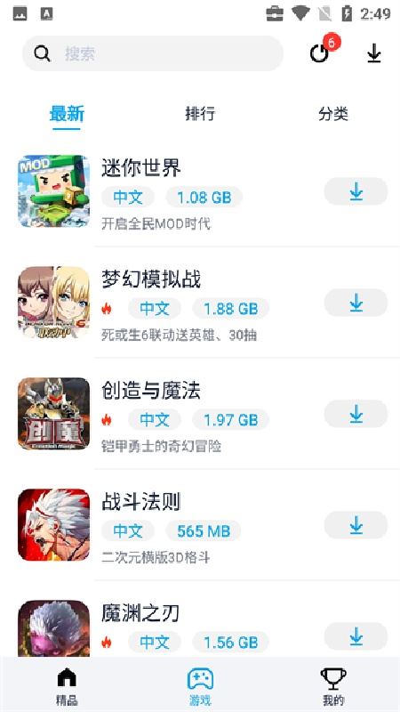 淘气侠app手机版