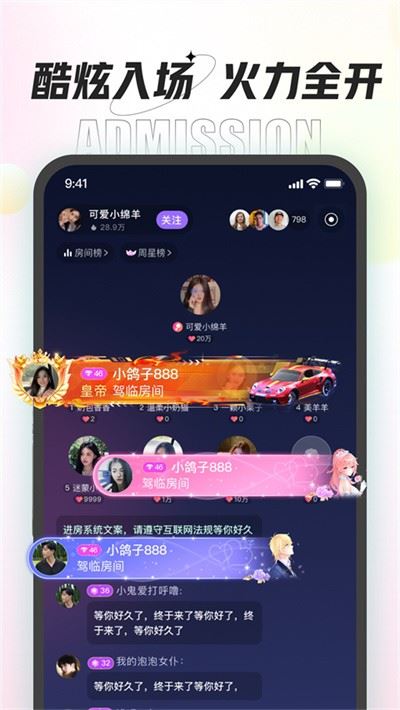 咕咕语音app最新手机版