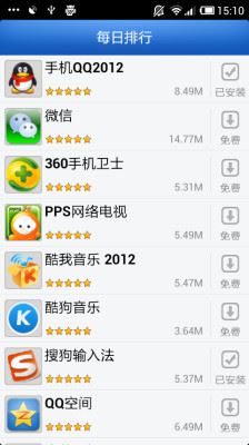 酷市场app