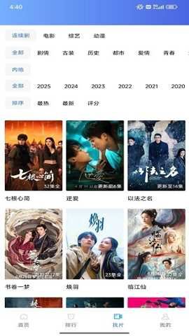 丑鱼视频