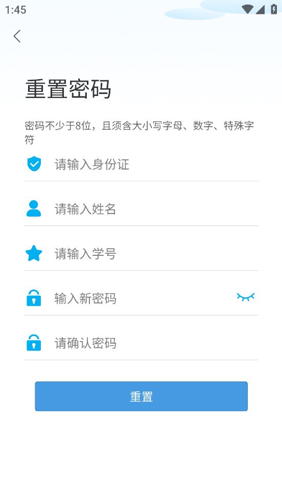 广外艺优课网