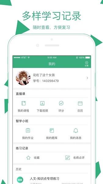 腰果公考