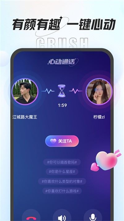 咕咕语音app最新手机版