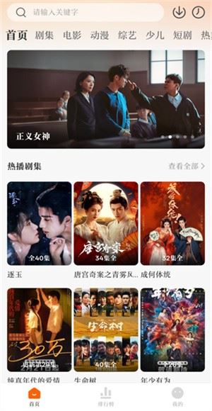 零零七影视app
