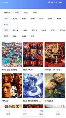 丑鱼视频