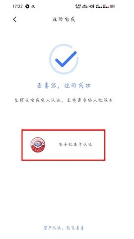 云南人社