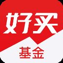 好买基金