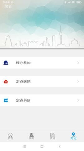 云南人社