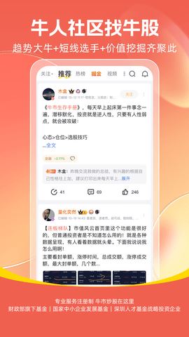 市值风云