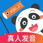 日语入门学堂