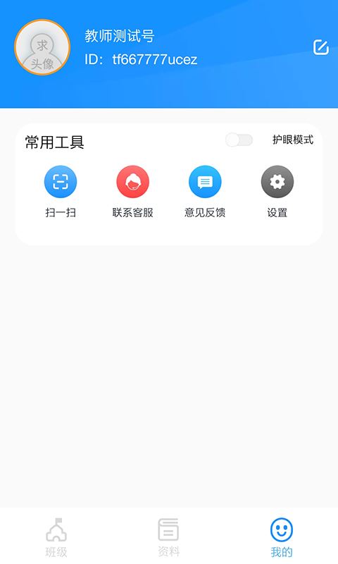 统一AI