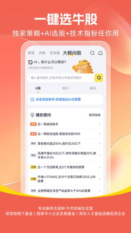 市值风云