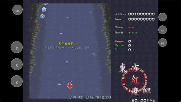 东方红魔乡