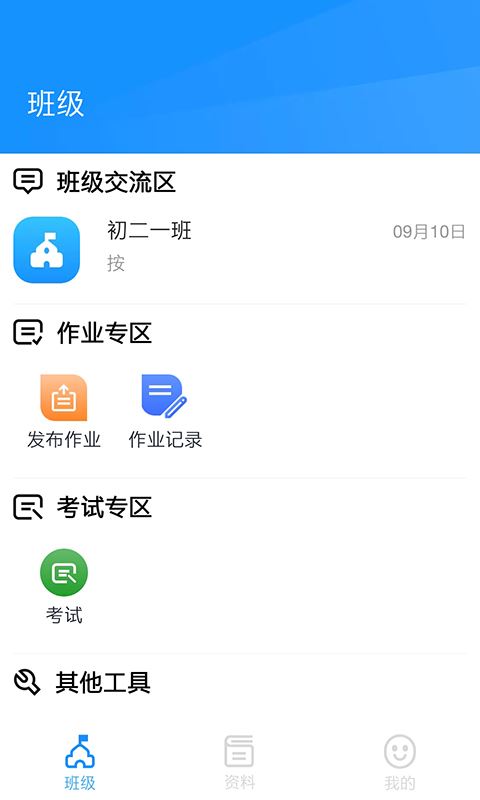 统一AI