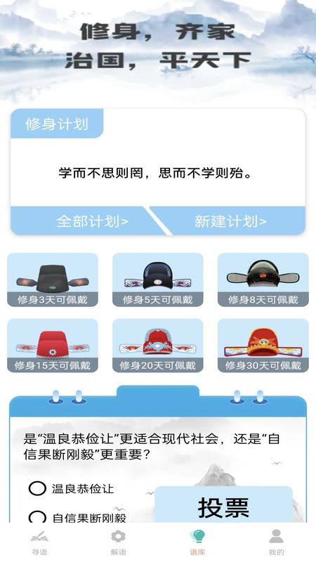 乐答无忧赚钱红包版